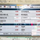 반디어촌 이미지