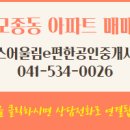 힐스101공인중개사사무소 이미지