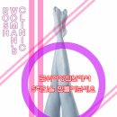 미애로여성의원 이미지