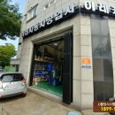 수원카센타 이미지