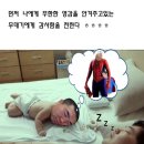 박카스CF (무데기편) ...CF도 다 찍고 ㅋㅋ 이미지