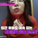 트랜드위드 이미지