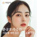 우유빛의원 이미지