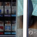 담배소매 이미지