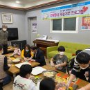 대천3동 주민자치센터 이미지