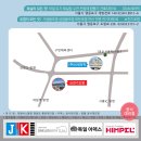 제이케이건축 이미지
