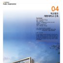 계명건축사사무소 이미지