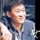 [광화문·뷰] “계급 주입말라” 김민기의 당부 이미지