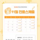 황금봄정신건강의학과의원 이미지