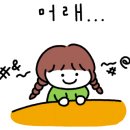 브런치빈항동점