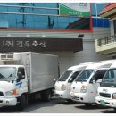 건우축산 이미지