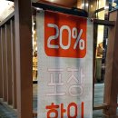 류길상피자(정관신도시점) 이미지