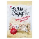 썬푸드 쇼핑하우