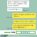 영국어학연수 후기 GP미리 등록하고, 아플때 무료 의료혜택 받으세요 이미지