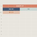 홍투 이미지