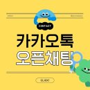 제주밀팡제빵소