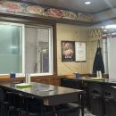 그집삼겹살 네이버블로그