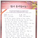 장덕한의원 | 광명 장덕한의원 환자분들의 치료후기 입니다~^^