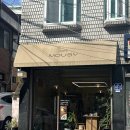용산-328 | 직접 만든 포카치아 &#34;마우시&#34; 해방촌브런치 맛집 | 솔직후기(강추..)
