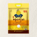 동횡성농협 이미지