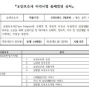 신천요양보호사교육원 이미지