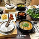 UR(광주광역시)-[도시첨단산업3로]-상-1 | 광주 남구 맛집 대촌추어탕 가족외식 부모님 식사 장소 추천 메뉴 주차