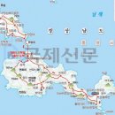 제123차 연화도 수국 산행 공지 이미지