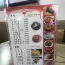 용마루손짜장 이미지