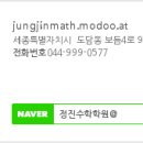 도담동_도램마을 9단지 정류장BRT 이미지