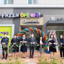 동신어린이집 이미지