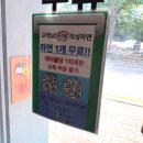 아이분식 | 의정부 민락동 분식 맛집 추천, 아이와 함께 가기 좋은 오라면 솔직후기