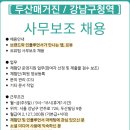 (주) 그룹티아이 이미지