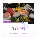 달달한 밤 - 거제시 | 달달한 밤