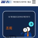 우주직구 - 구로구 | 우주직구