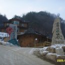 공작산 휴양림 펜션 이미지