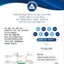 2025학년 백석대학교 대학원 기독교행정학과 모집 이미지