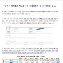 성락침례교회 이미지