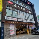 갈비명가궁&폭풍장어 | 안양 호계사거리 맛집 갈비명가 궁 폭풍장어 :: 숯불구이 갈비 장어 맛집