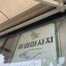 소촌로149번길 이미지