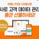 더사랑약국 이미지