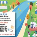 범안동행정복지센터 이미지