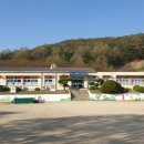 서후초등학교 대흥분교 이미지