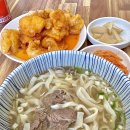 향원3 | 쥬향원 화성 병점맛집 우육면 꿔바로우가 맛있는 병점역 가성비 혼밥 맛집 추천