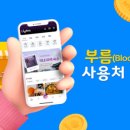 주식회사 마이스 네이버블로그