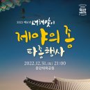 서경주체육공원