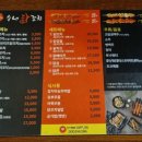 수내닭꼬치 김포운양점