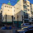 삼덕진주아파트 이미지