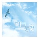 하늘 풍경 이미지