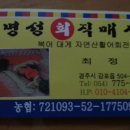 명성회센타 - 20984 | 명성회센타
