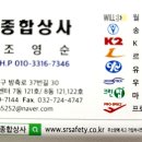 새론상사 이미지
